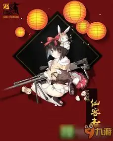 少女前线新春换装m99仙客来皮肤来袭