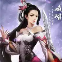 天龙八部网游头像微信头像图片大全