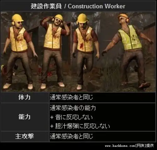 求生之路2武器及丧尸属性值汇总图片介绍
