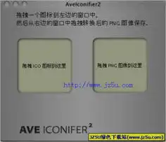 jz5u绿色下载站2011年10月5日绿色精品更新
