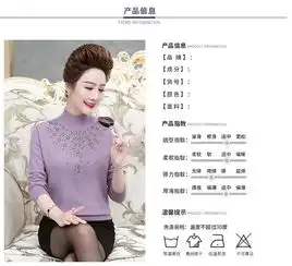 洋湖轩榭中年女秋冬时尚韩版百搭洋气半高领毛衣40岁50年轻妈妈羊毛打底衫a