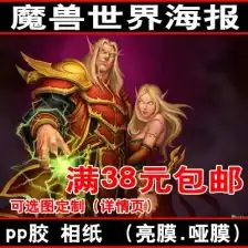 游戏定做