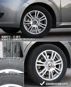 瑞麒g32012款1.6l手动豪华型汽车图片-汽车图片大全-易车网