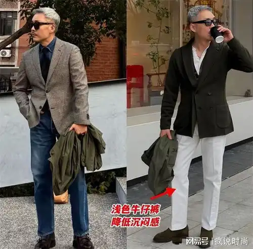 四五十岁的男人,穿西装不要太正经,看雷军霍启刚就明白了