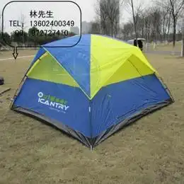 户外帐篷供应信息户外帐篷批发户外帐篷价格找户外帐篷产品上淘金地