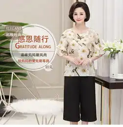 40岁50中老年女装雪纺上衣新款潮中年妈妈衣服夏装短袖t恤衫雅漾