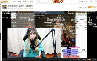 虎牙骚男弟弟骚男直播男刀vs维克托关键时刻不卖弟弟卖谁
