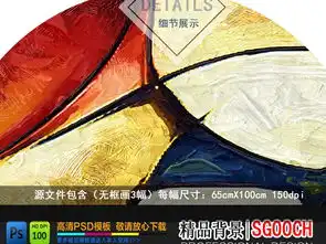 北欧极简手绘抽象几何装饰画三联无框画图片设计素材高清模板下载50.43mb抽象装饰画大全