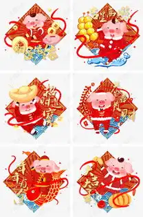 新年卡通手绘风猪年素材图片免费下载高清psd千库网图片编号11441754