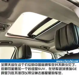 不看logo以为是台沃尔沃实拍解析吉利博瑞