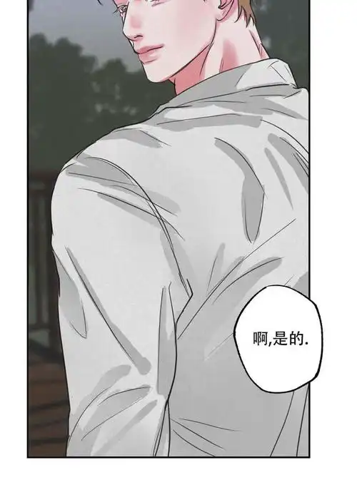 狩猎游戏漫画狩猎游戏漫画完整版全集免费阅读