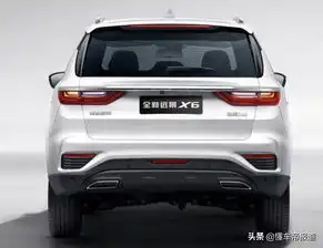 换装黑色品牌logo吉利远景x6官图发布造型更动感
