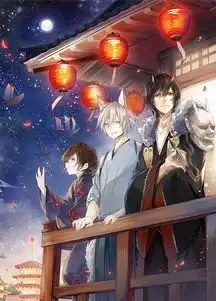 井上雄贵搜狗百科