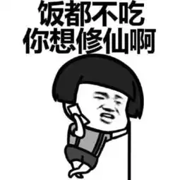 步入佛系中年少女指南