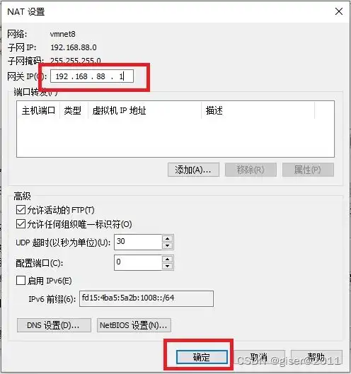 如何使用finalshell远程连接工具优雅的远程连接linux操作系统的服务器