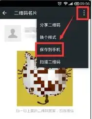 如何生成一个连接,点击后弹出加我微信好友的界面