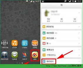 软件教程嗨客手机游戏站