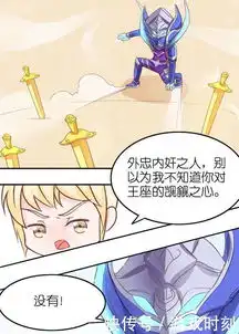 王者荣耀嬴政大哥,你整天秀恩爱,难怪白起会把妲己抓走