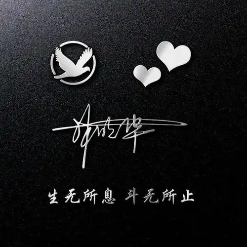 您要的微信头像已做好,37张精美高清个性签名头像,有你喜欢的吗