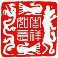 属虎头像那个最好微信头像图片大全
