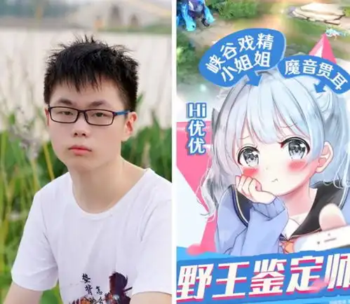 寂然遇到心动的女辅助,甜蜜双排不够,还想叫上另外3大野王开黑