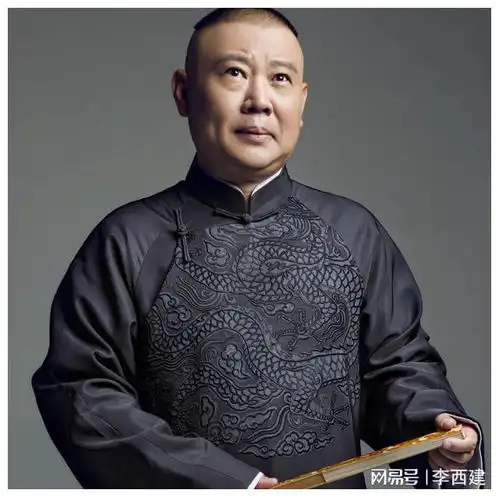 继加入北京曲协后,再传喜讯曲协主席易主后,德云社迎来新局面