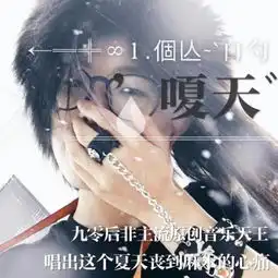 南国食品召集葬爱家族成员,流着贵族血液的你来不来