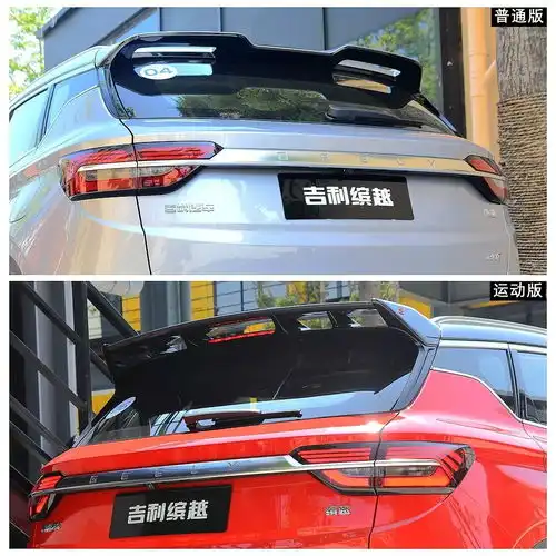 吉利最新suv缤越实拍,新logo配沃尔沃发动机,或8万多起售