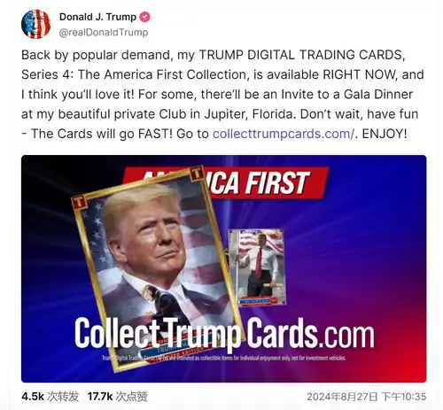 特朗普计划让美国成为全球加密之都