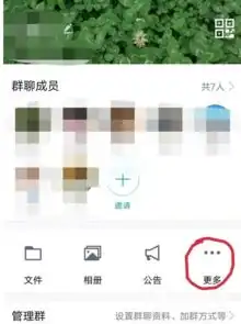 qq鬼畜消息怎么弄qq鬼畜消息制作方法介绍