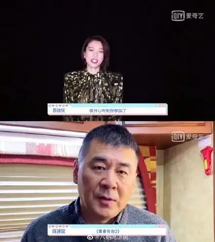 还未出道就幺蛾子不断的练习生们