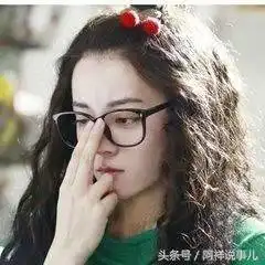 出了名的近视眼明星,迪丽热巴一千度最后一位不戴眼镜快变瞎子