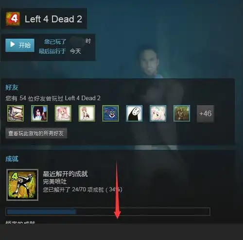 求生之路2正版mod地图在哪下载