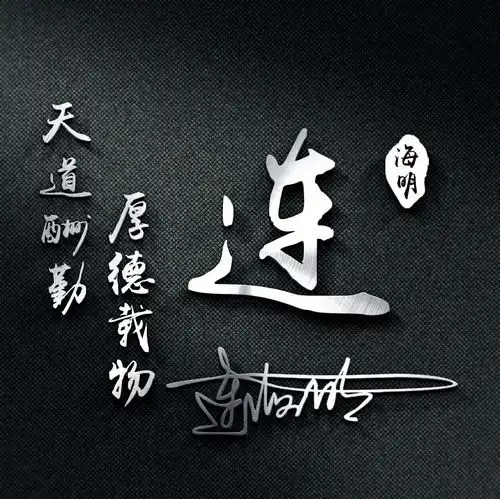 非常个性的十几款微信头像,高清商务签名头像,精心为您设计