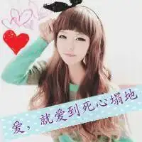 非主流带字头像伤感微信头像图片大全