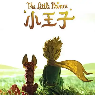 我是那只等爱的狐狸
