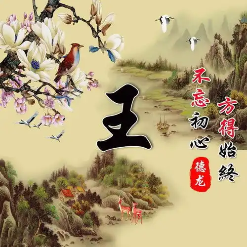 唯美古风微信头像,藏头诗姓氏头像,喜欢请留下你的名字
