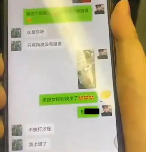 北京一男子地铁偷拍女性隐私部位,还发给朋友欣赏,女子大怒