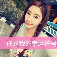 42号幸运球衣