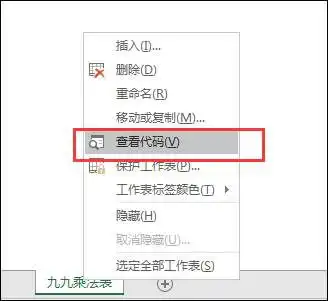 vba实战入门教程五认识vbevba的编辑器