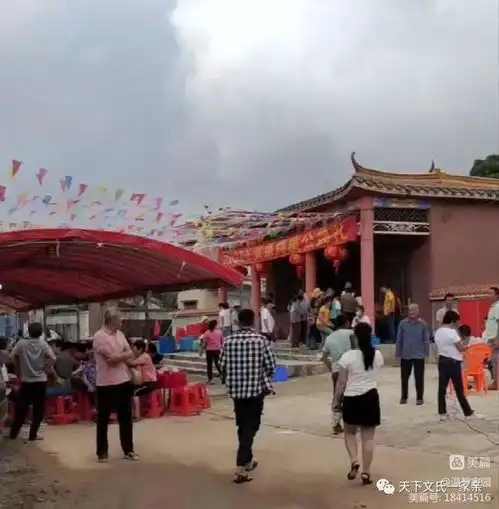 海南省万宁市山根镇乐文文氏2022壬寅祭拜质公典礼