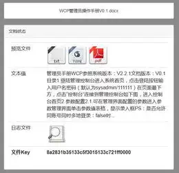 精选6款程序员自己开发的文本编辑器