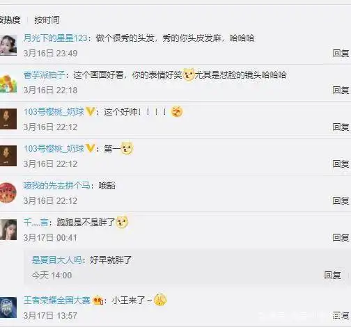 韩跑跑亮相全国大赛宣传片,晒幕后花絮,和梦泪合影秒变1米9