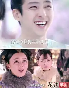少女甄嬛隽子哥仙气十足孙俪或被替代
