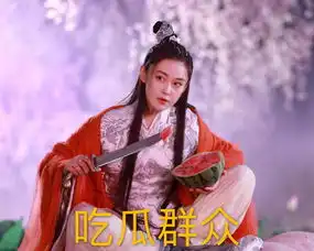 组图张馨予一袭红衣飘飘仙气足静坐河畔温婉迷人