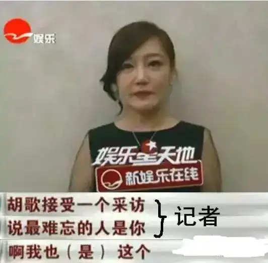 薛佳凝带发修行为哪般殊不知人家早已结婚与胡歌复合无望