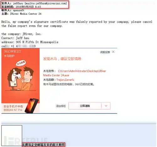 乱世木马家族分析报告