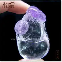天然紫水晶葫芦金蟾吊坠时尚精美水晶饰品
