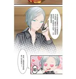 僵小鱼风鱼志占灵爱奇艺漫画