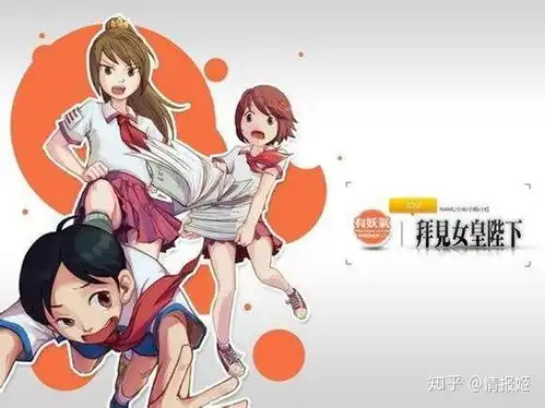 情报talk.07丨专访拜见女皇陛下作者zcloud国内漫画家被催稿的方式和日本有什么不同